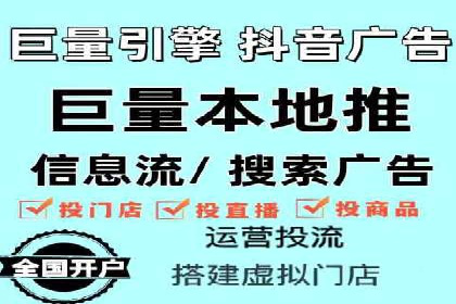 百度推广优化技巧全解析